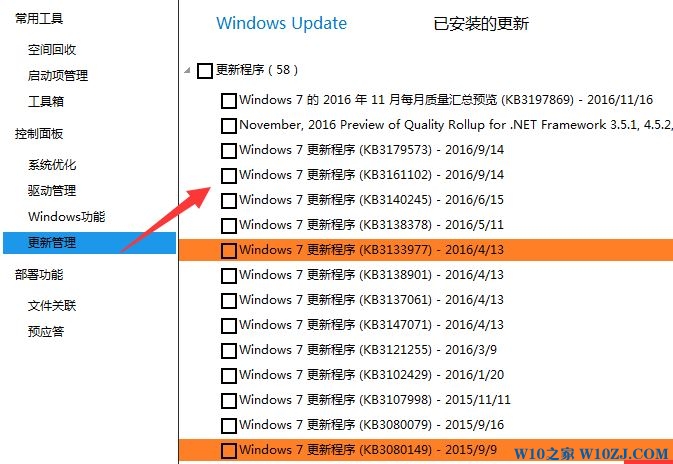 Win10更新状态：你的设备已过期 并缺少重要的安全和质量更新 的解决方法！