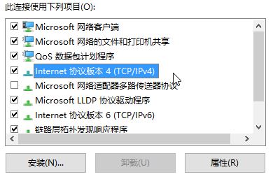 Win10 使命召唤online100无法连接大厅服务 的解决方法！