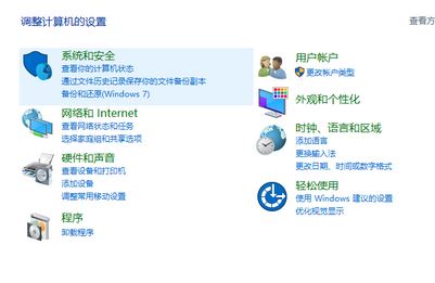 Win10怎么调节显示屏亮度？win10显示屏亮度调节方法！