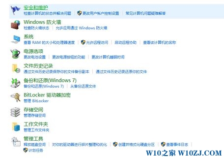 Win10怎么调节显示屏亮度？win10显示屏亮度调节方法！