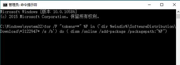 Windows 10 update error 0x80070643的处理方法！