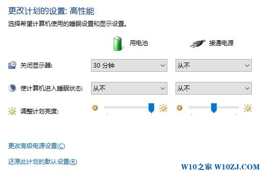 Win10怎么调节显示屏亮度？win10显示屏亮度调节方法！