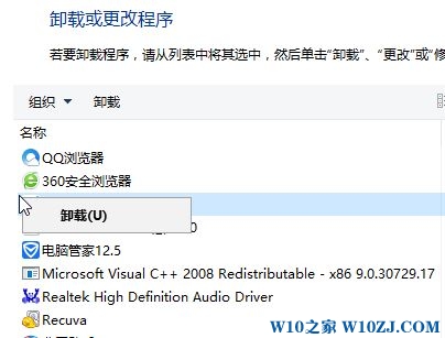 Win10 计算机右键管理 提示没有与之关联的程序的修复方法！