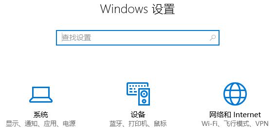 Win10怎么清除电脑的所有网络记忆？