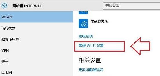 Win10怎么清除电脑的所有网络记忆？