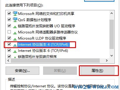 Win10无法加入windows 会员计划：很抱歉，出现了问题 【解决方法】