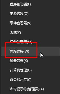 Win10 network setup service无法启动 该怎么办？【修复方法】