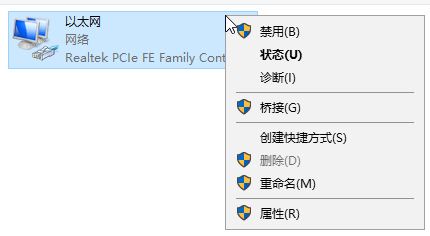 Win10 network setup service无法启动 该怎么办？【修复方法】