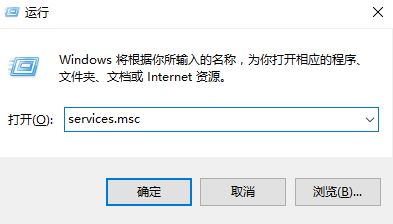 Win10 network setup service无法启动 该怎么办？【修复方法】