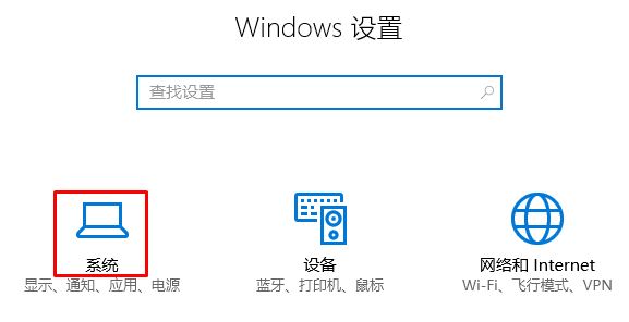 Win10来自microsoft download/upload host 进程怎么关闭？