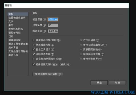 win10 ps cs6字体好小该怎么办？Win10高分辨率ps字体小的解决方法！