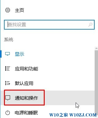 Win10来自microsoft download/upload host 进程怎么关闭？