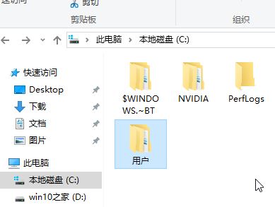 Win10更换账户之后桌面资料没了的解决方法！