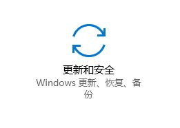 升级到win10该怎么退回之前的电脑系统呢？