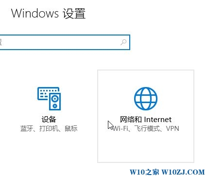 Win10系统wifi共享大师怎么开？