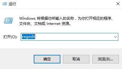 Win10系统迅雷看看开机禁止不了该怎么办？