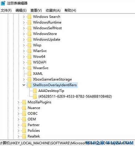 Win10系统迅雷看看开机禁止不了该怎么办？