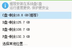 Win10系统怎么把360下载到e盘里？