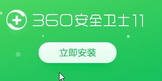 Win10系统怎么把360下载到e盘里？