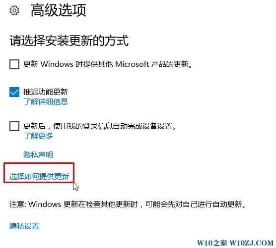 Win 10 delivery optimization 服务占用网速的解决方法！