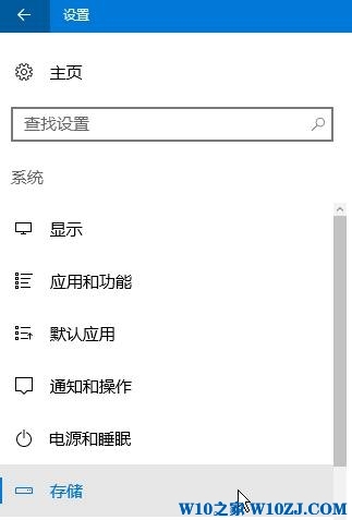 win10 需要将该产品安装在你的内部硬盘驱动器上 该怎么办？