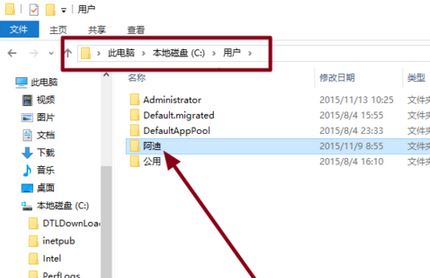 win10我的文档怎么改名？win10修改我的文档名称的方法！