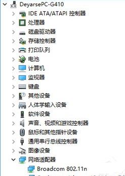 Win10系统联想笔记本wifi和蓝牙都打不开是怎么回事？