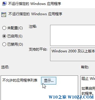 Win10 英雄联盟 crossproxy.exe是什么进程？