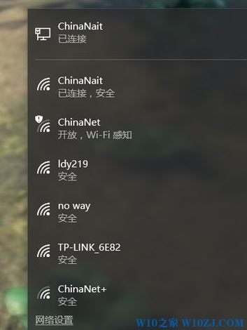 Win10系统联想笔记本wifi和蓝牙都打不开是怎么回事？