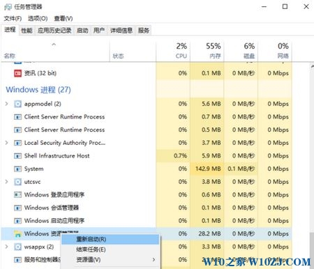 Win10下载文件夹变成downloads怎么办？win10下载文件夹变成了英文的恢复方法！