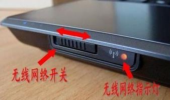 Win10笔记本无线网wifi不显示无线列表的解决方法！