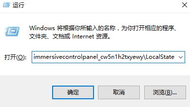 Win10搜索框搜不出东西该怎么办？win10搜索功能失效修复大法！