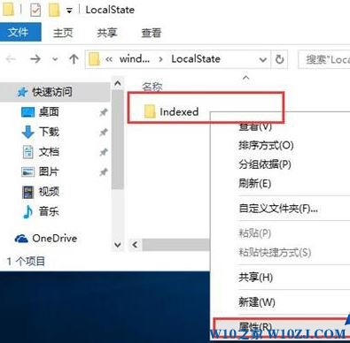 Win10搜索框搜不出东西该怎么办？win10搜索功能失效修复大法！