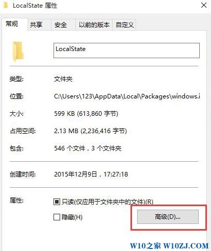 Win10搜索框搜不出东西该怎么办？win10搜索功能失效修复大法！