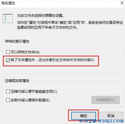 Win10搜索框搜不出东西该怎么办？win10搜索功能失效修复大法！