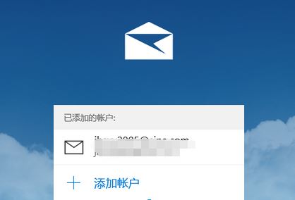 Win10系统 outlook 添加新浪邮箱的操作方法！