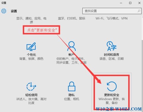 Win10创意者更新版自带安全软件设置白名单的操作方法！