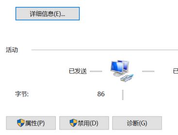 win10怎么伪装ip地址？Win10电脑伪装ip地址的技巧！