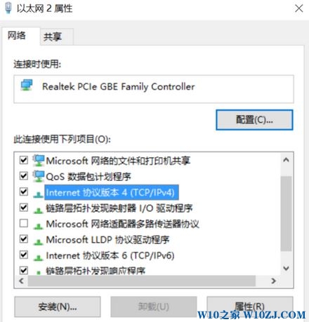 win10怎么伪装ip地址？Win10电脑伪装ip地址的技巧！