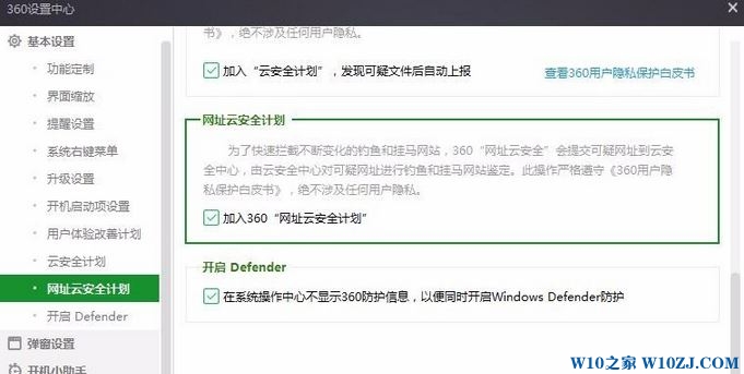 win10家庭版自动更新怎么开启？修复 win10家庭版 某些设置由你的组织来管理！