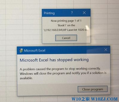 Win10系统office使用网络打印 word、excel程序崩溃的修复方法！