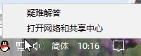 Win10 错误代码 0xc0ea000a 无法激活你的windows 副本 的解决方法！