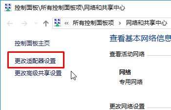 Win10 错误代码 0xc0ea000a 无法激活你的windows 副本 的解决方法！