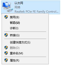 Win10 错误代码 0xc0ea000a 无法激活你的windows 副本 的解决方法！