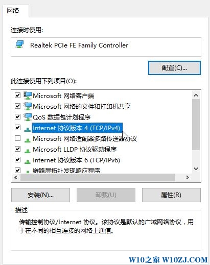 Win10 错误代码 0xc0ea000a 无法激活你的windows 副本 的解决方法！