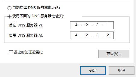 Win10 错误代码 0xc0ea000a 无法激活你的windows 副本 的解决方法！