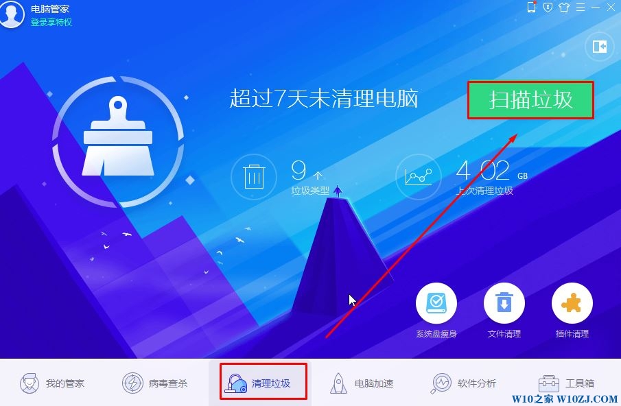 Win10 windows文件夹怎么清理？c盘windows文件夹太大的清理方法！