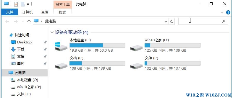 Win10搜索文件中包含文字该怎么设置？