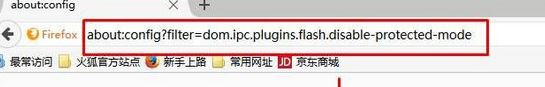 Win10运行火狐浏览器flash崩溃的修复方法！