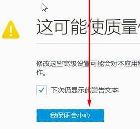 Win10运行火狐浏览器flash崩溃的修复方法！